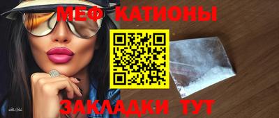 таблы Каменск-Шахтинский