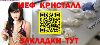 ПСИЛОЦИБИНОВЫЕ ГРИБЫ Каменск-Уральский