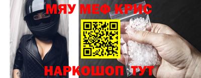 таблы Каменск-Шахтинский