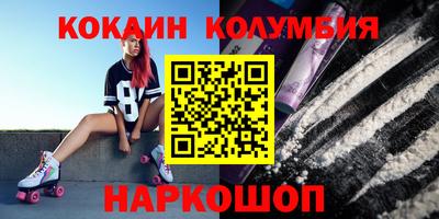 таблы Каменск-Шахтинский