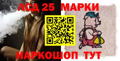 таблы Каменск-Шахтинский