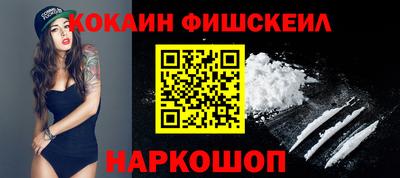 таблы Каменск-Шахтинский
