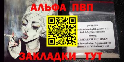 таблы Каменск-Шахтинский