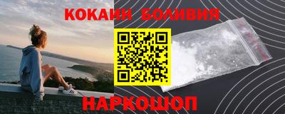 таблы Каменск-Шахтинский
