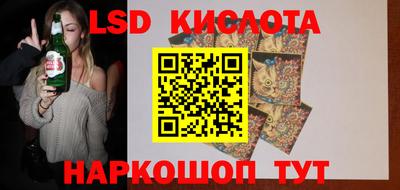 ПСИЛОЦИБИНОВЫЕ ГРИБЫ Каменск-Уральский
