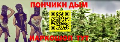 таблы Каменск-Шахтинский