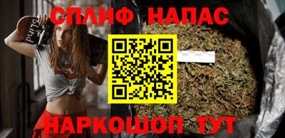 таблы Каменск-Шахтинский