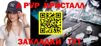 таблы Каменск-Шахтинский
