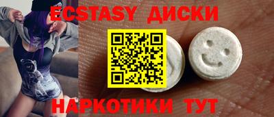 таблы Каменск-Шахтинский