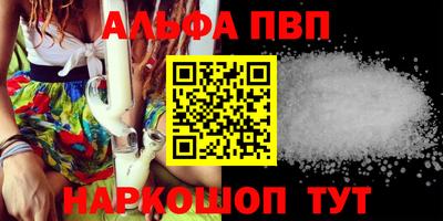 таблы Каменск-Шахтинский