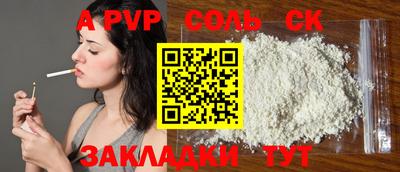 ПСИЛОЦИБИНОВЫЕ ГРИБЫ Каменск-Уральский