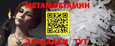 таблы Каменск-Шахтинский