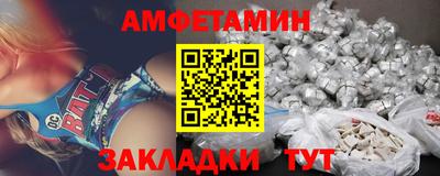таблы Каменск-Шахтинский