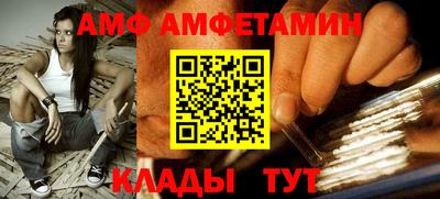 таблы Каменск-Шахтинский