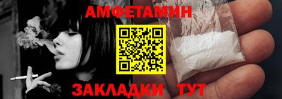таблы Каменск-Шахтинский