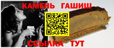таблы Каменск-Шахтинский