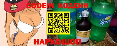 таблы Каменск-Шахтинский