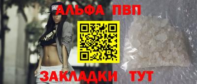 apvp Камень-на-Оби