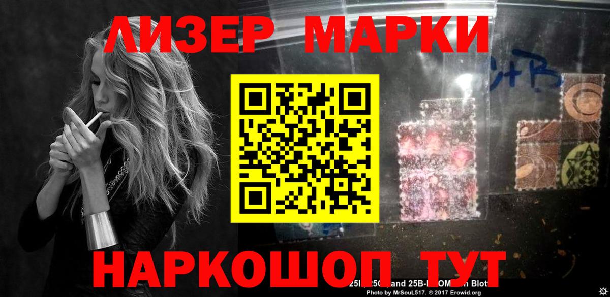 Alpha PVP Ногинск