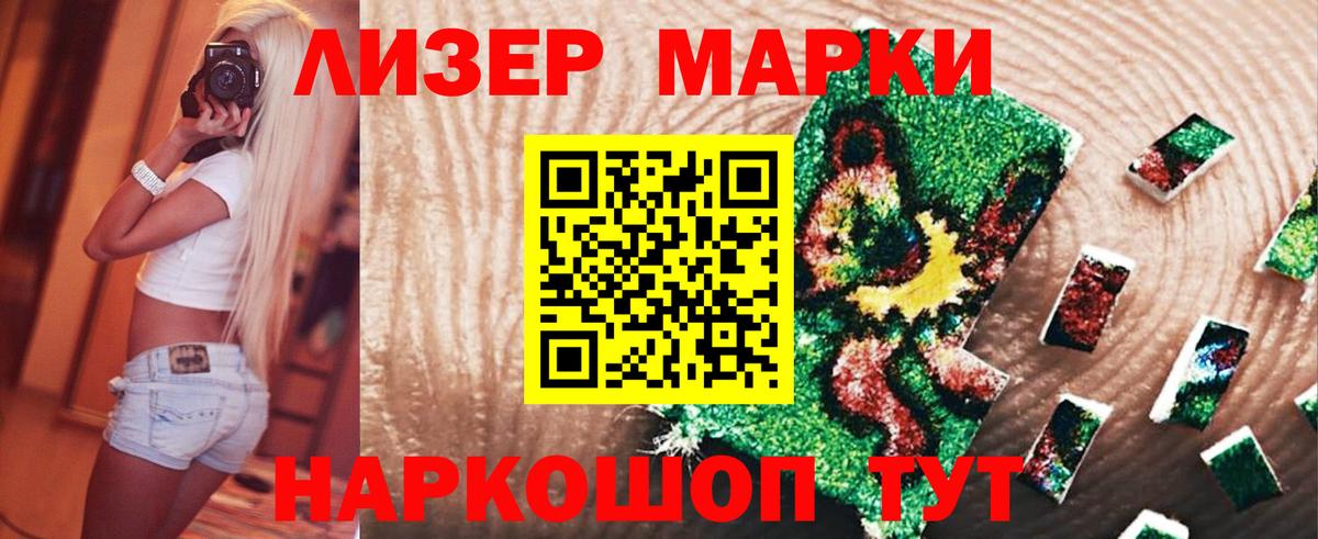 ЛСД экстази кислота  Вход с VPN  ЛСД экстази ecstasy  Ногинск 