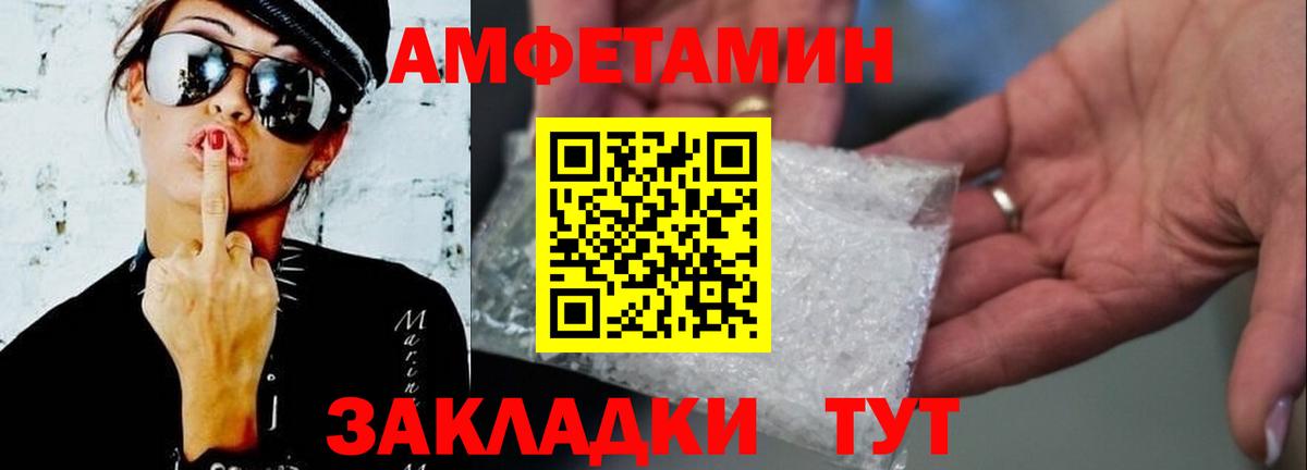 МЕТАМФЕТАМИН  Вход с VPN  Ногинск  МЕТАМФЕТАМИН Декстрометамфетамин 99.9% 